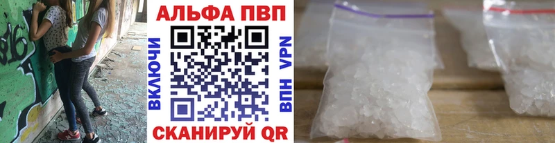 Где купить наркотики Славск Cocaine СОЛЬ Кодеин Марихуана АМФЕТАМИН Меф мяу мяу Гашиш