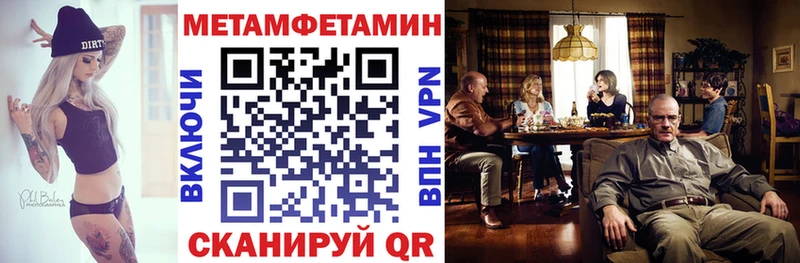 Амфетамин VHQ  Славск 