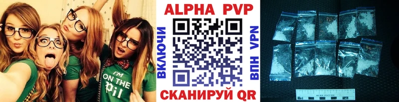 A PVP крисы CK  Славск 