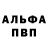 КЕТАМИН VHQ Stuanni Stuanni