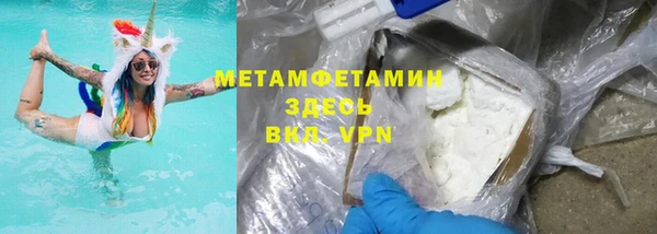 дистиллят марихуана Осинники