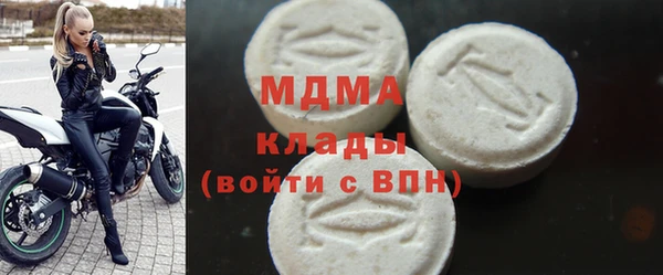 метадон Елизово