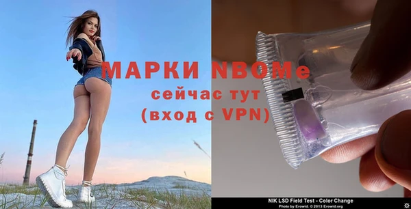 мет Нягань