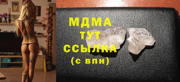дистиллят марихуана Осинники