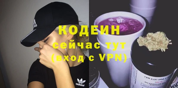 метамфетамин Куровское