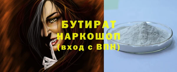 дистиллят марихуана Осинники