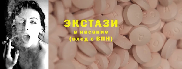 дистиллят марихуана Осинники