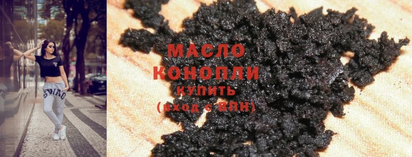 дистиллят марихуана Осинники