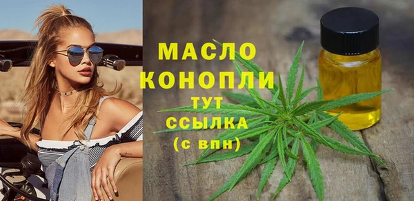 эйфоретик Осташков