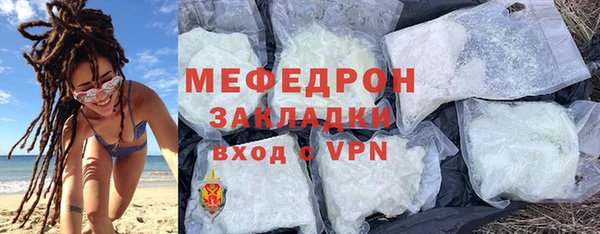 марки nbome Ельня