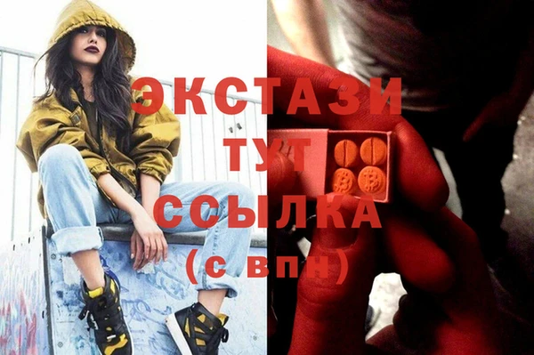 эйфоретик Осташков