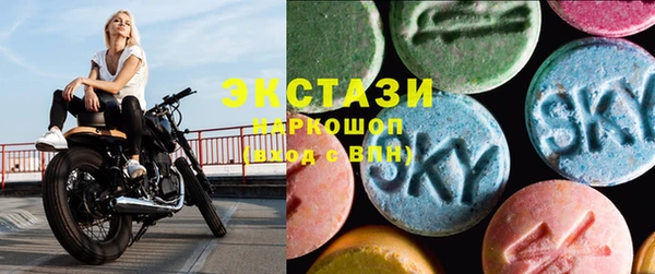 эйфоретик Осташков