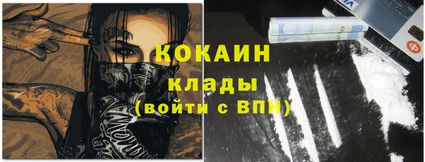 бутират Няндома