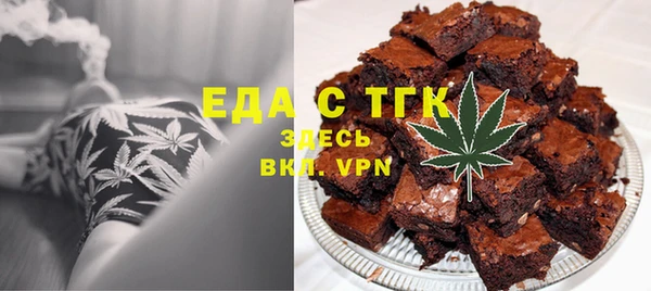 дистиллят марихуана Осинники