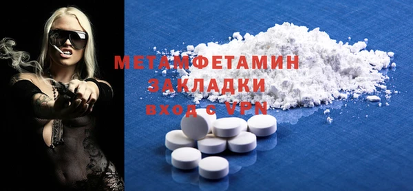 эйфоретик Осташков