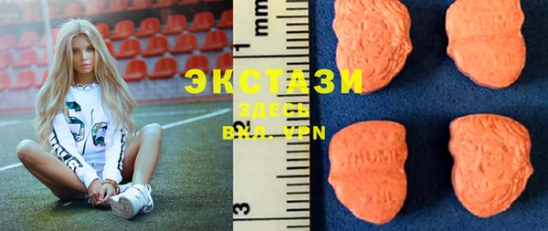 эйфоретик Осташков