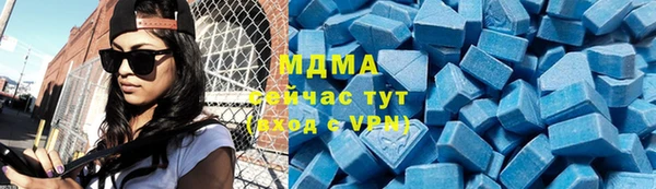 дистиллят марихуана Осинники