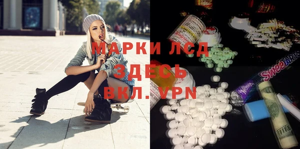 эйфоретик Осташков