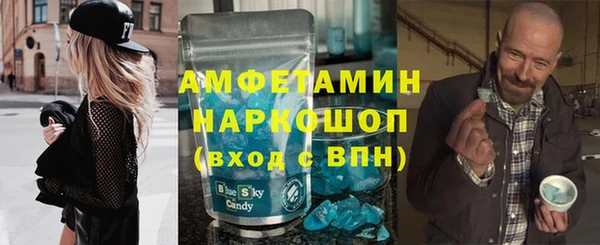 дистиллят марихуана Осинники