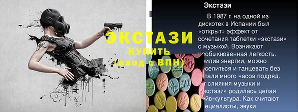 дистиллят марихуана Осинники