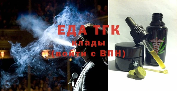 дистиллят марихуана Осинники
