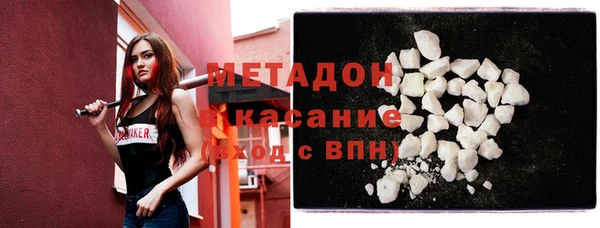 дистиллят марихуана Осинники