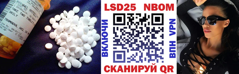 LSD-25 экстази кислота  что такое   Славск 