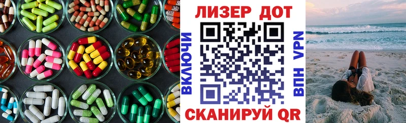 Лсд 25 экстази ecstasy Славск