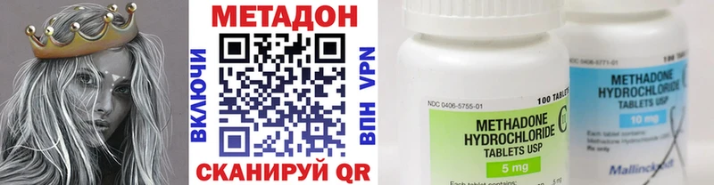 МЕТАДОН мёд  Славск 