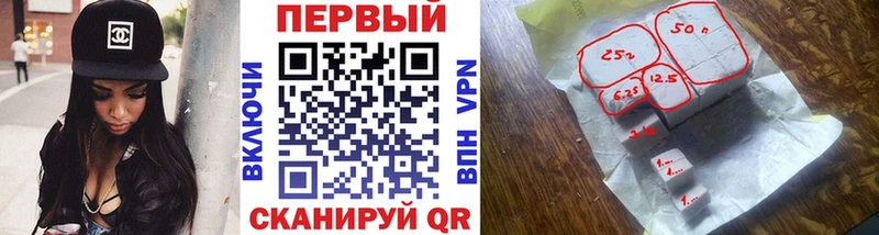 продажа наркотиков  Славск  МЕТАМФЕТАМИН кристалл 