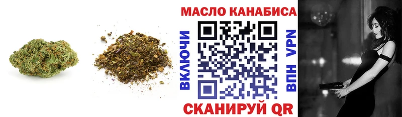 купить наркоту  Славск  Дистиллят ТГК концентрат 